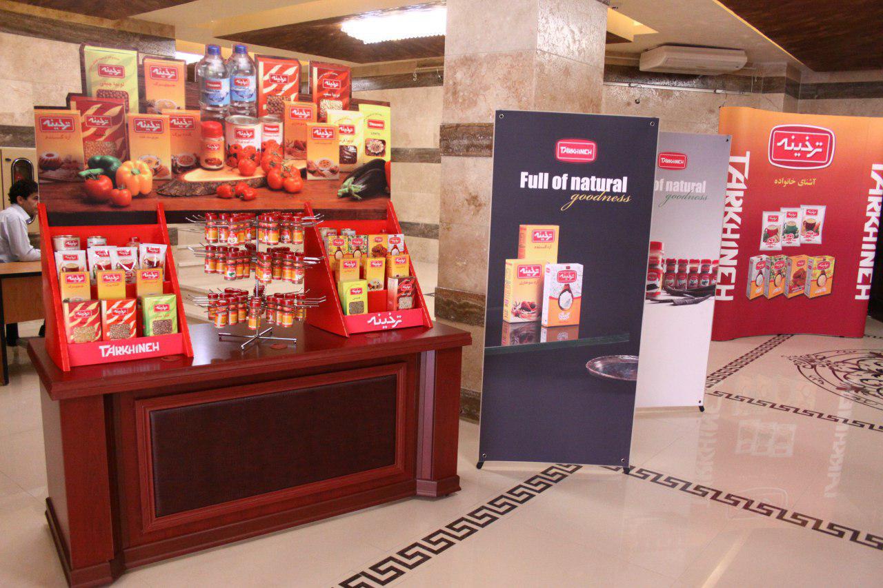 همایش ترخینه سال 89-1